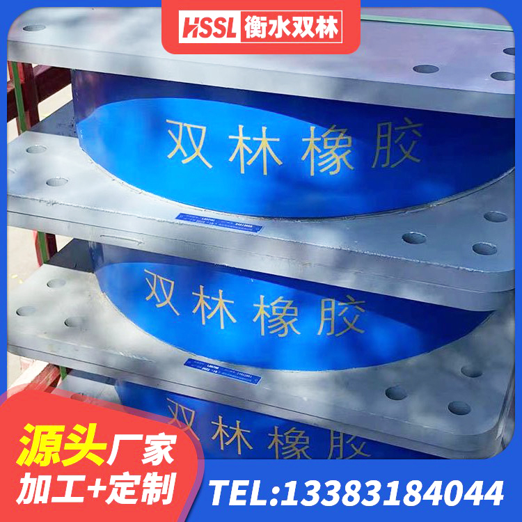 让胡路区LNR隔震支座价格 让胡路区抗震减震支座什么价格 让胡路区建筑橡胶隔震支座LNR700厂家 让胡路区LNR300支座 - 第2张