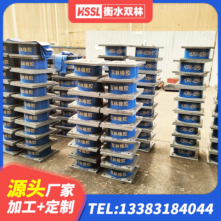 让胡路区HDR400高阻尼橡胶隔震支座源头工厂 让胡路区LNR300橡胶隔震支座源头工厂 让胡路区受力的隔震支座生产厂家 让胡路区隔震支座1型源头工厂
