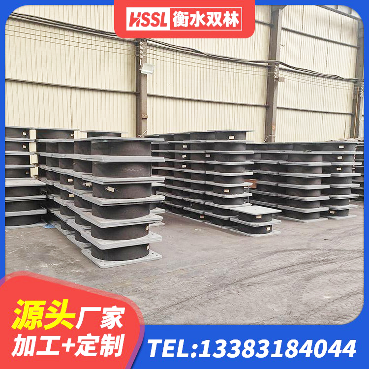 让胡路区LRB支座 让胡路区LNR1500天然橡胶隔震支座 让胡路区铅芯减隔震支座厂家 让胡路区高阻尼HDR隔震支座生产厂家 - 第4张