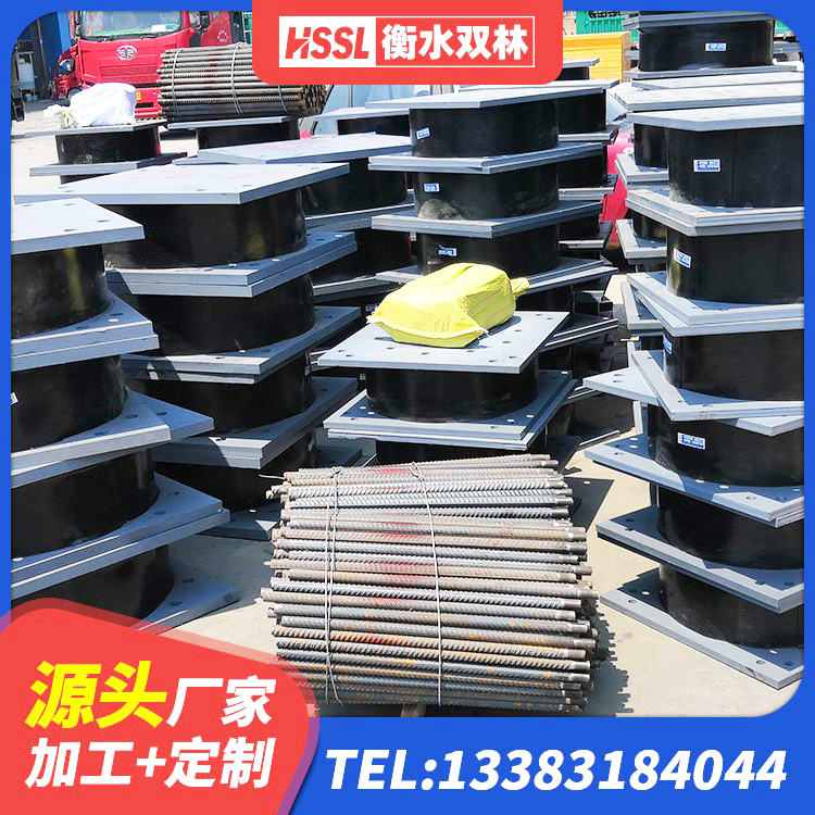 让胡路区LRB隔震支座厂家电话 让胡路区LNR1200隔震橡胶支座生产厂家 让胡路区高阻尼减隔震支座什么价格 让胡路区方形隔震支座什么价格 - 第2张