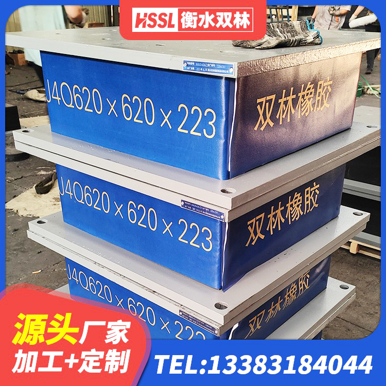让胡路区铅芯橡胶隔震支座价格表 让胡路区建筑用隔震支座生产厂家 让胡路区LNR橡胶隔震支座1000(II型) 让胡路区钢结构房抗震支座生产厂家 - 第2张