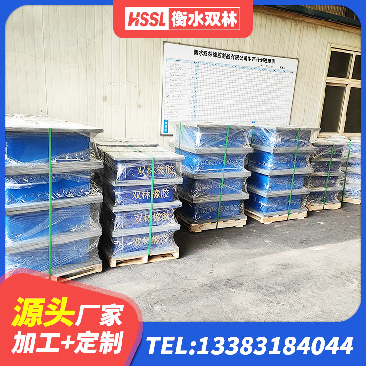 让胡路区高阻尼支座价格 让胡路区建筑铅芯橡胶隔震支座(LRB)源头工厂 让胡路区LNR1200天然橡胶隔震支座多少钱 让胡路区连廊隔震支座源头工厂 - 第3张