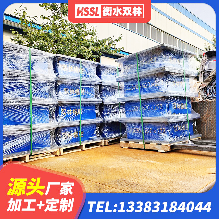 让胡路区隔震支座HDR(I)-270*320*167-G1.0源头工厂 让胡路区HDR700隔震支座厂家 让胡路区LRB1200隔震支座厂家 让胡路区HDR1100高阻尼橡胶隔震支座厂家 - 第5张