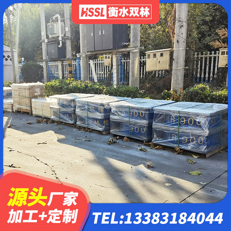让胡路区LNR400天然橡胶支座厂家电话 让胡路区叠层橡胶隔震支座什么价格 让胡路区LNR水平分散力支座 让胡路区建筑抗震支座LNR700生产厂家 - 第5张
