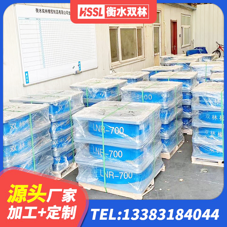 让胡路区LRB橡胶隔震支座1000(II型) 让胡路区LNR橡胶隔震支座D800源头工厂 让胡路区建筑抗震橡胶隔震支座生产厂家 让胡路区隔震层橡胶隔震支座源头工厂 - 第6张