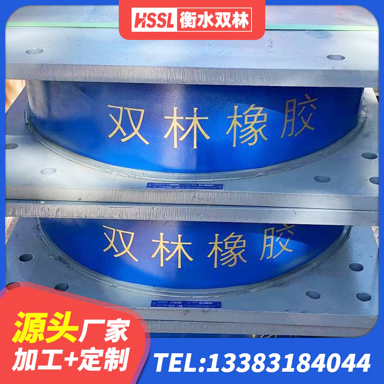 让胡路区高阻尼橡胶支座多少钱 让胡路区橡胶隔震支座LNR700源头工厂 让胡路区建筑减振橡胶隔震支座 让胡路区圆形铅芯隔震支座生产厂家
