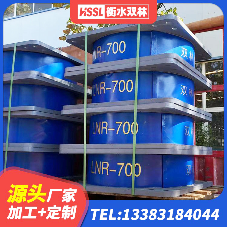 让胡路区LRB橡胶隔震支座1000(II型) 让胡路区LNR橡胶隔震支座D800源头工厂 让胡路区建筑抗震橡胶隔震支座生产厂家 让胡路区隔震层橡胶隔震支座源头工厂 - 第2张