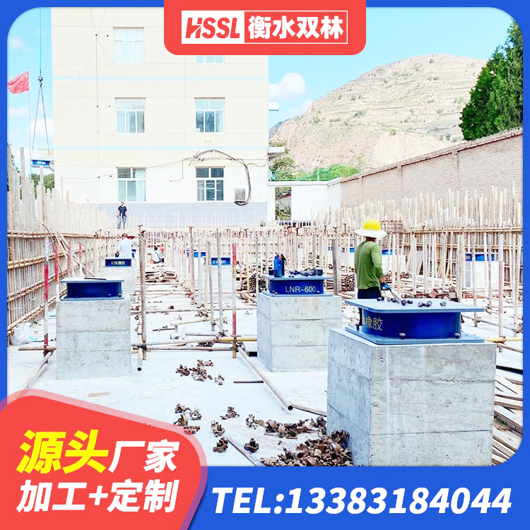 让胡路区铅芯橡胶隔震支座价格表 让胡路区建筑用隔震支座生产厂家 让胡路区LNR橡胶隔震支座1000(II型) 让胡路区钢结构房抗震支座生产厂家
