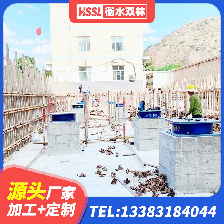 让胡路区LNR400天然橡胶支座厂家电话 让胡路区叠层橡胶隔震支座什么价格 让胡路区LNR水平分散力支座 让胡路区建筑抗震支座LNR700生产厂家 - 第7张