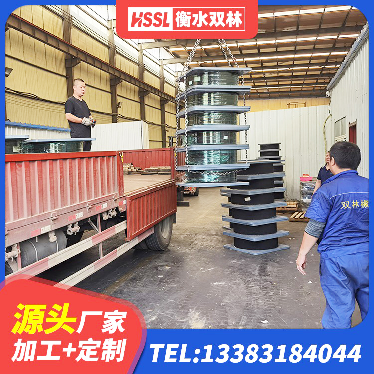 让胡路区圆形隔震橡胶支座厂家电话 让胡路区LNR300隔震支座源头工厂 让胡路区隔震减震支座源头工厂 让胡路区LNR800橡胶隔震支座生产厂家 - 第2张