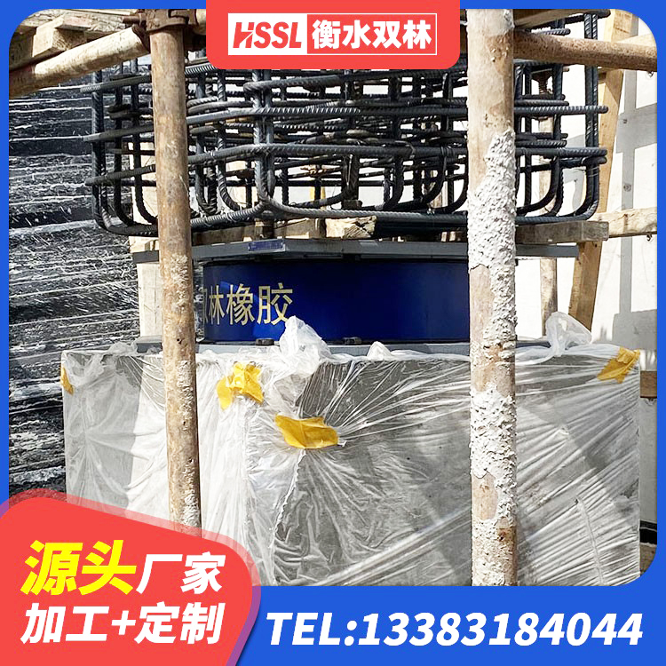 让胡路区圆形隔震橡胶支座厂家电话 让胡路区LNR300隔震支座源头工厂 让胡路区隔震减震支座源头工厂 让胡路区LNR800橡胶隔震支座生产厂家 - 第4张
