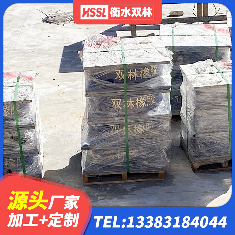 让胡路区建筑隔振橡胶隔震支座 让胡路区抗震支座-LNR700-II源头工厂 让胡路区抗震支座厂家电话 让胡路区LRB1000隔震支座厂家电话 - 第7张