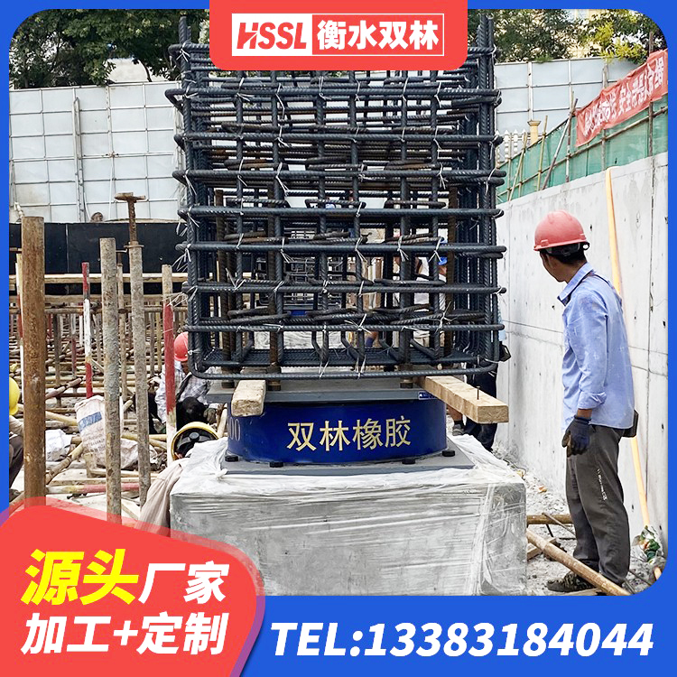 让胡路区高阻尼支座价格 让胡路区建筑铅芯橡胶隔震支座(LRB)源头工厂 让胡路区LNR1200天然橡胶隔震支座多少钱 让胡路区连廊隔震支座源头工厂 - 第2张