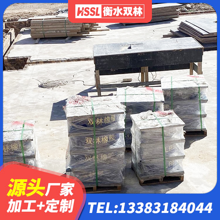 让胡路区高阻尼支座价格 让胡路区建筑铅芯橡胶隔震支座(LRB)源头工厂 让胡路区LNR1200天然橡胶隔震支座多少钱 让胡路区连廊隔震支座源头工厂 - 第6张
