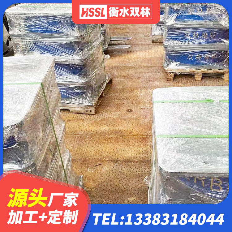 让胡路区LNR隔震支座价格 让胡路区抗震减震支座什么价格 让胡路区建筑橡胶隔震支座LNR700厂家 让胡路区LNR300支座 - 第3张