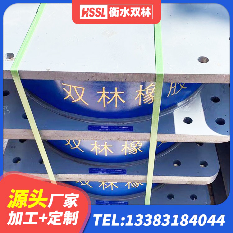 让胡路区圆形隔震橡胶支座厂家电话 让胡路区LNR300隔震支座源头工厂 让胡路区隔震减震支座源头工厂 让胡路区LNR800橡胶隔震支座生产厂家 - 第3张