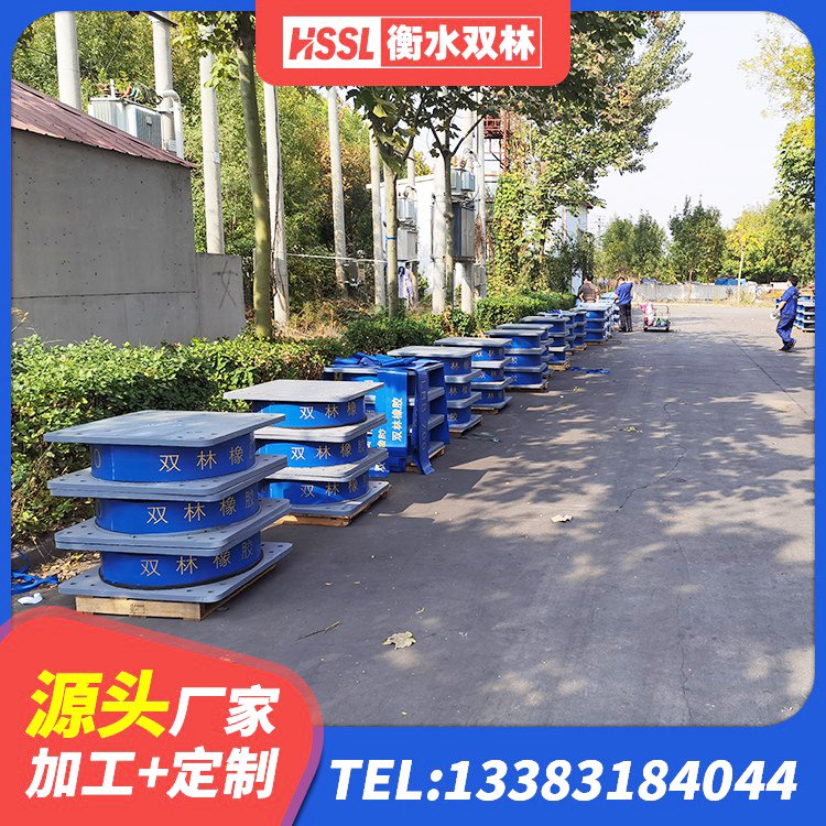 让胡路区HDR400高阻尼橡胶隔震支座源头工厂 让胡路区LNR300橡胶隔震支座源头工厂 让胡路区受力的隔震支座生产厂家 让胡路区隔震支座1型源头工厂 - 第4张