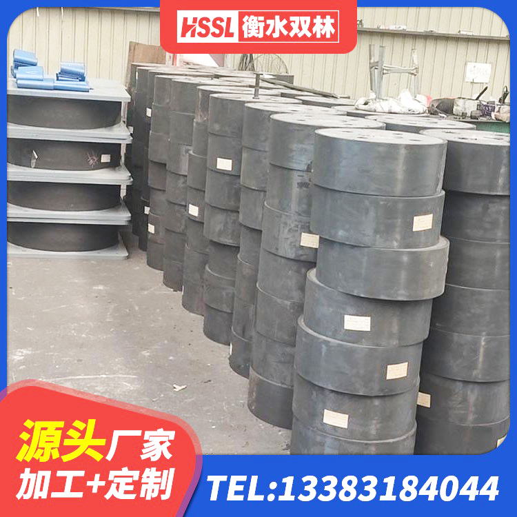 让胡路区LNR1000橡胶隔震支座 让胡路区防震隔震支座什么价格 让胡路区HDR500高阻尼建筑隔震支座 让胡路区隔震,减震橡胶支座价格