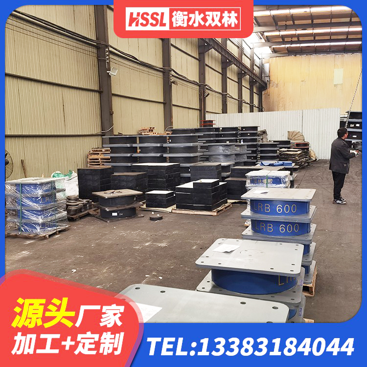 让胡路区隔震支座价格厂家 让胡路区LNR1400橡胶支座生产厂家 让胡路区LNR隔震支座500厂家 让胡路区厚叠层隔震支座厂家