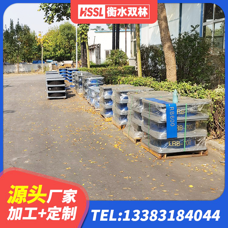 让胡路区LNR1000橡胶隔震支座 让胡路区防震隔震支座什么价格 让胡路区HDR500高阻尼建筑隔震支座 让胡路区隔震,减震橡胶支座价格 - 第6张