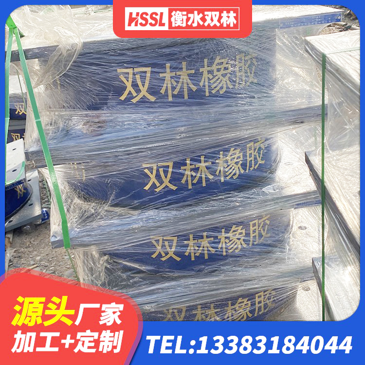 让胡路区建筑铅芯隔震支座LRB700-Ⅱ 让胡路区建筑竖向隔震支座厂家 让胡路区LRB900-Ⅱ有铅芯隔震支座厂家 让胡路区LNR1000橡胶支座生产加工